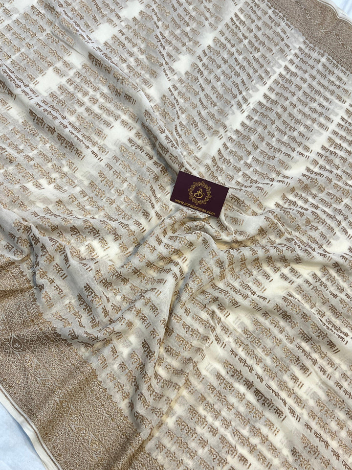 Cream Banarasi Handloom Pure Georgette Silk Saree - Aura Benaras