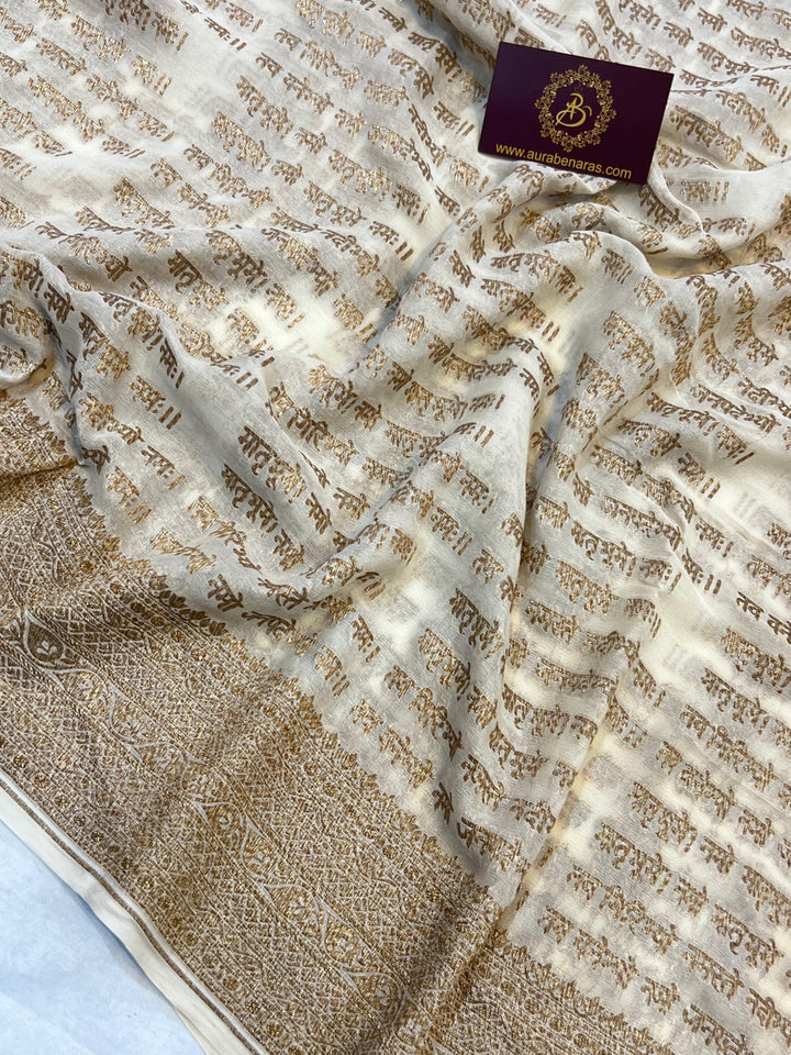 Cream Banarasi Handloom Pure Georgette Silk Saree - Aura Benaras