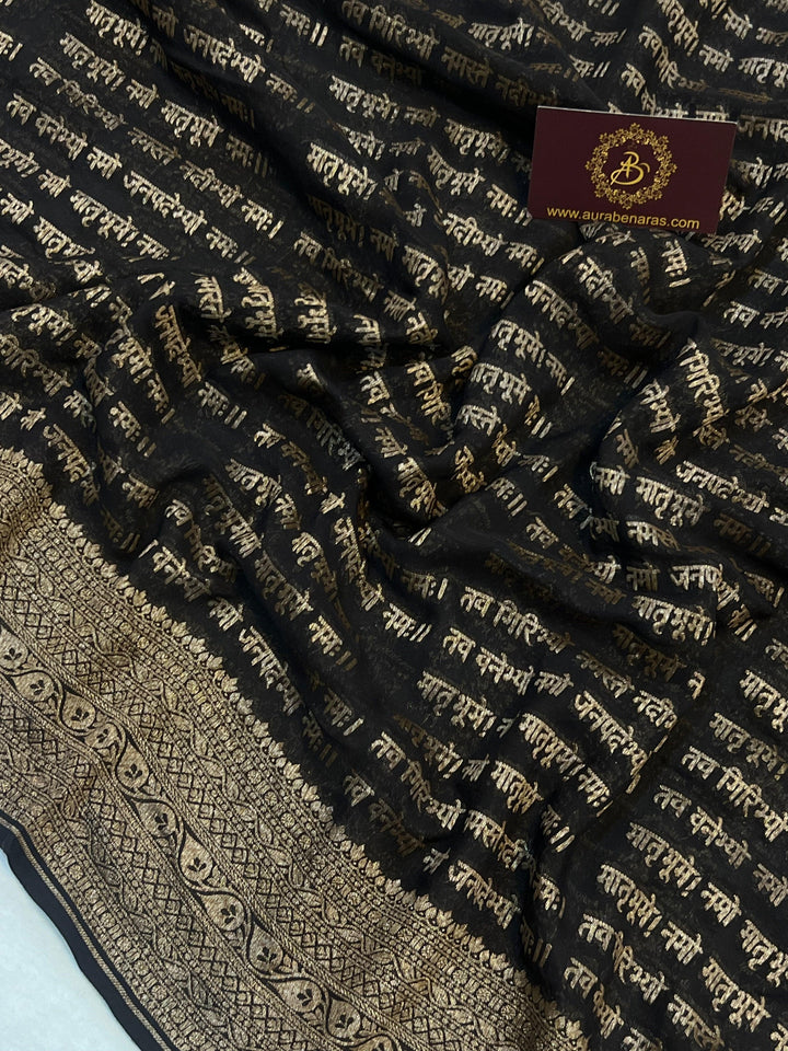 Black Banarasi Handloom Pure Georgette Silk Saree - Aura Benaras