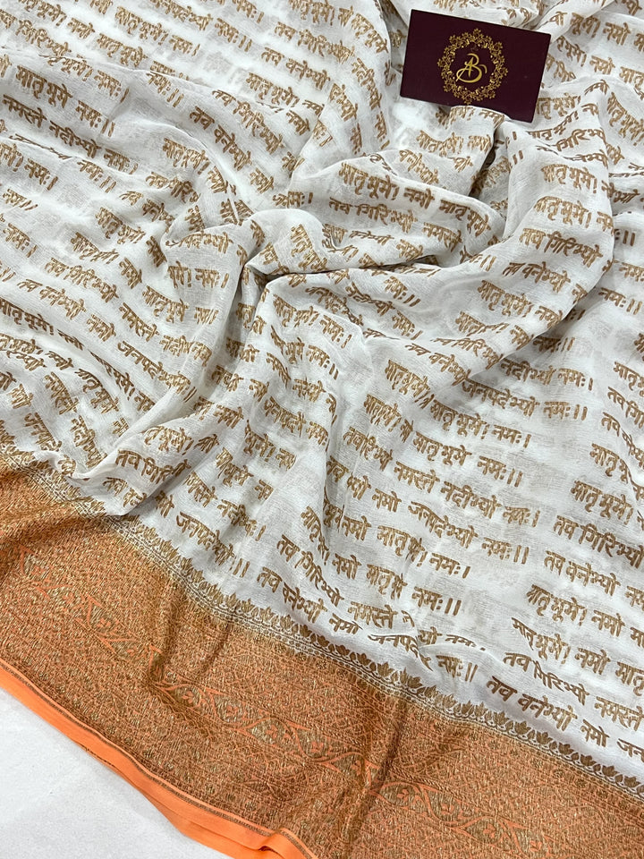 Off White  Banarasi Handloom Pure Georgette Silk Saree - Aura Benaras