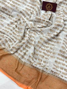 Off White  Banarasi Handloom Pure Georgette Silk Saree - Aura Benaras
