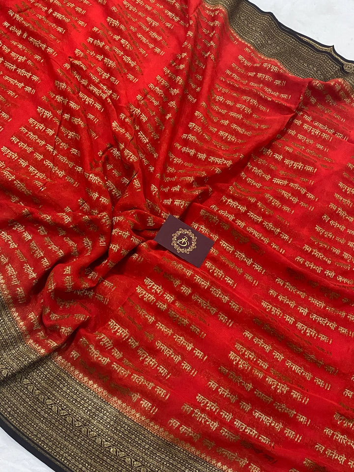 Red Banarasi Handloom Pure Georgette Silk Saree - Aura Benaras