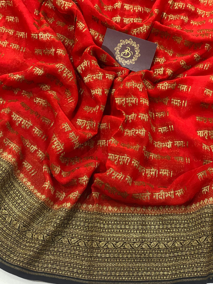 Red Banarasi Handloom Pure Georgette Silk Saree - Aura Benaras