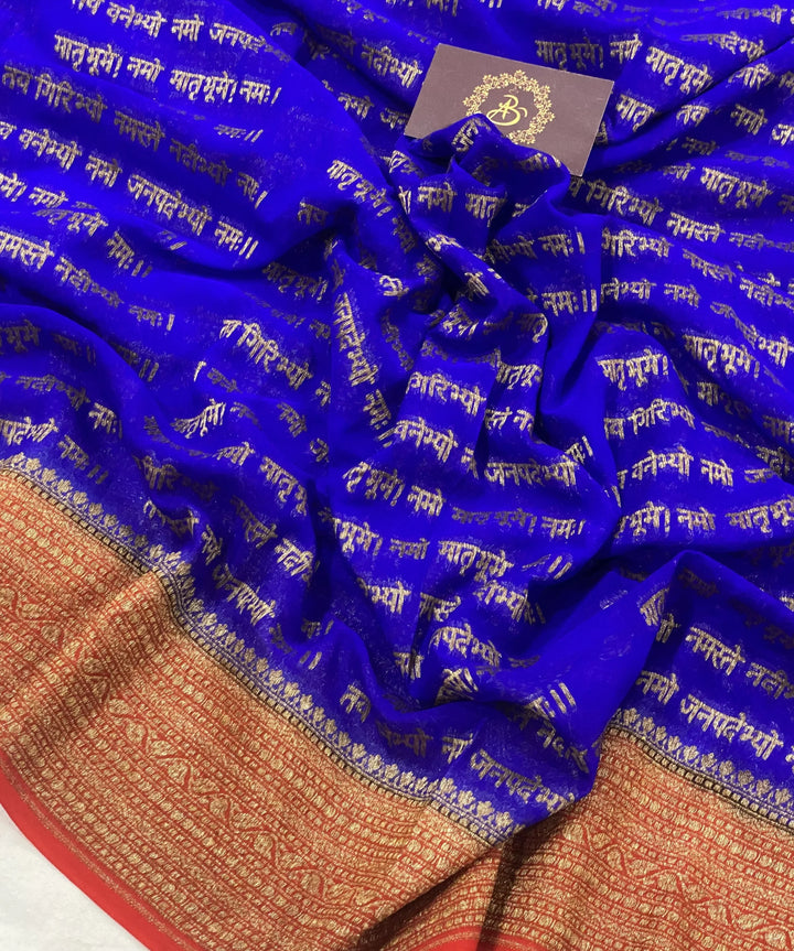Royal Blue Banarasi Handloom Pure Georgette Silk Saree - Aura Benaras