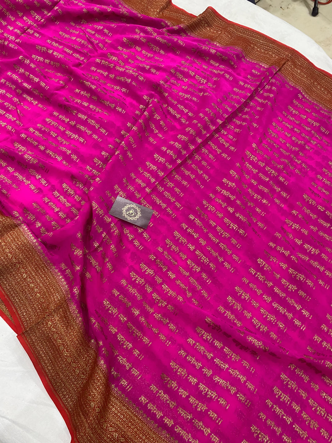 Pink Banarasi Handloom Pure Georgette Silk Saree - Aura Benaras
