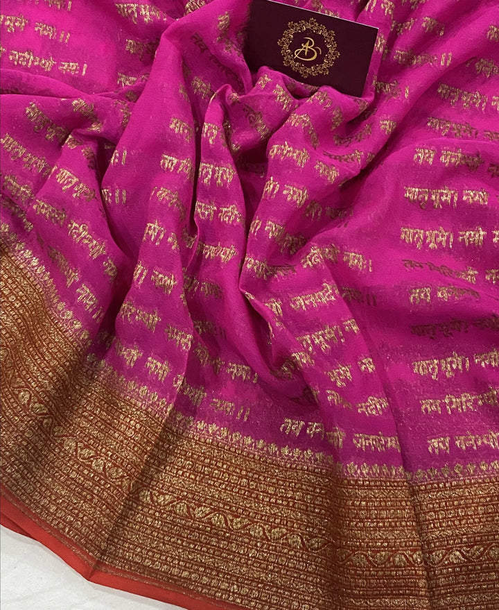 Pink Banarasi Handloom Pure Georgette Silk Saree - Aura Benaras