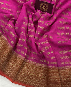 Pink Banarasi Handloom Pure Georgette Silk Saree - Aura Benaras