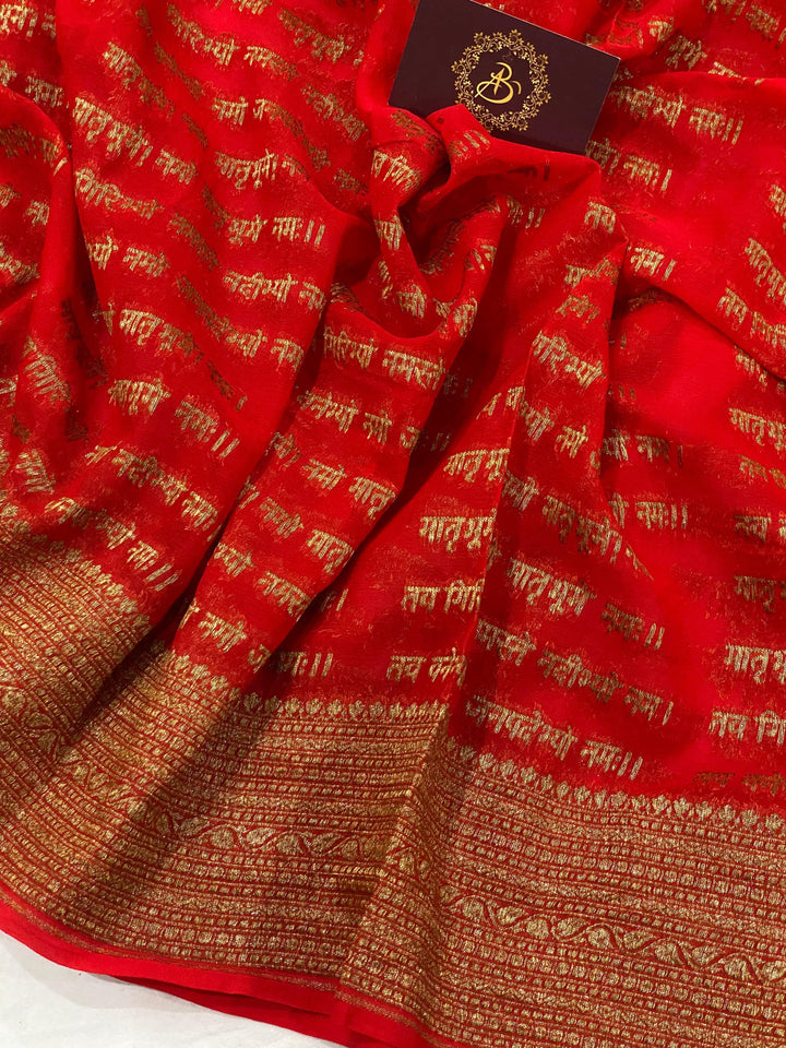 Red Banarasi Handloom Pure Georgette Silk Saree - Aura Benaras
